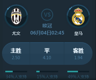 中场球