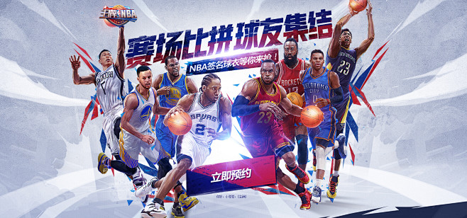 五晚他