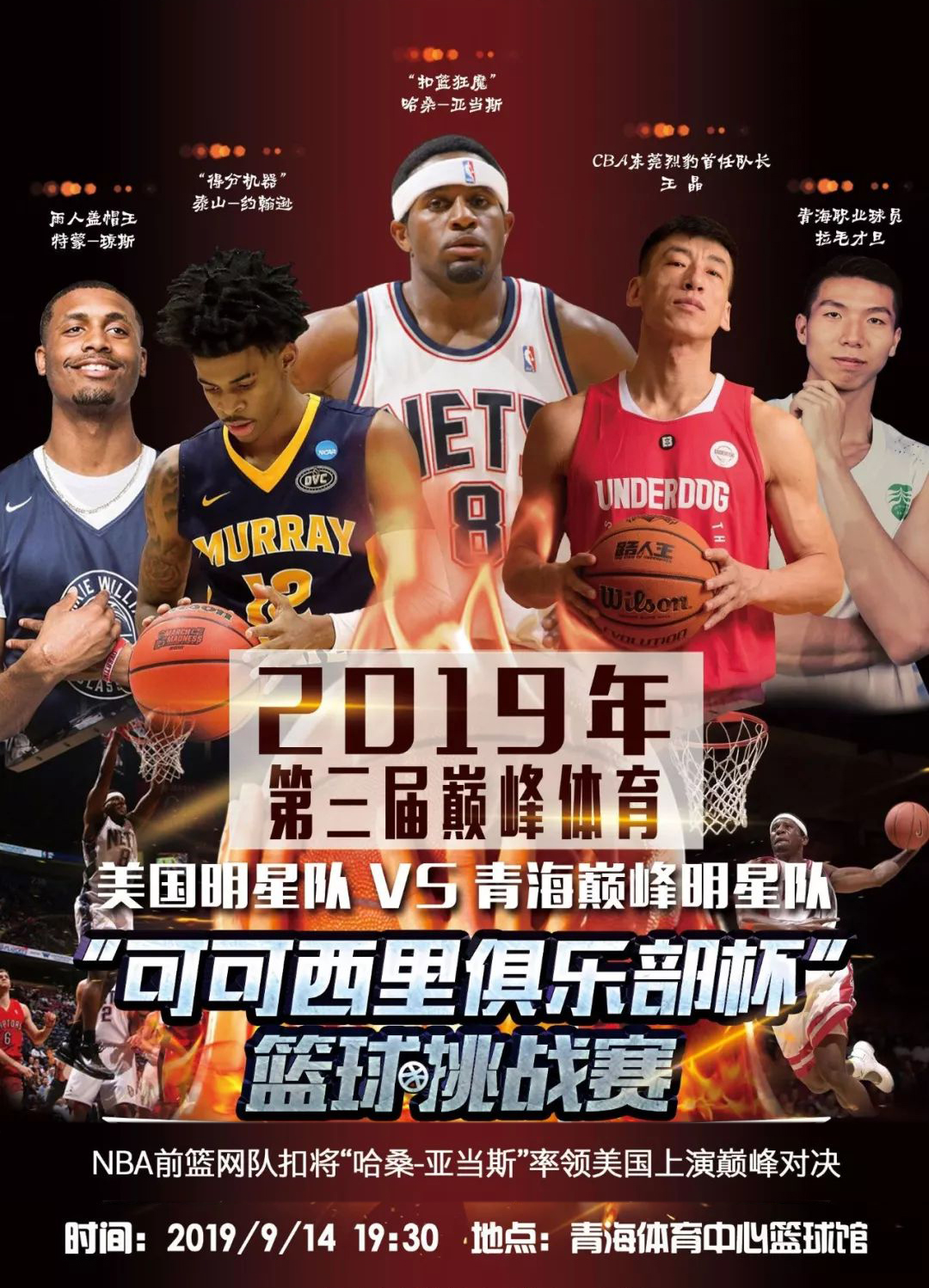 人瞩目的成
